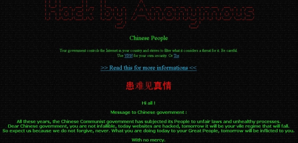 Взлом китайских сайтов группой Anonymous