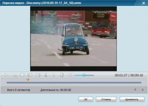 Преимущество выбора конвертера видео файлов на русском языке