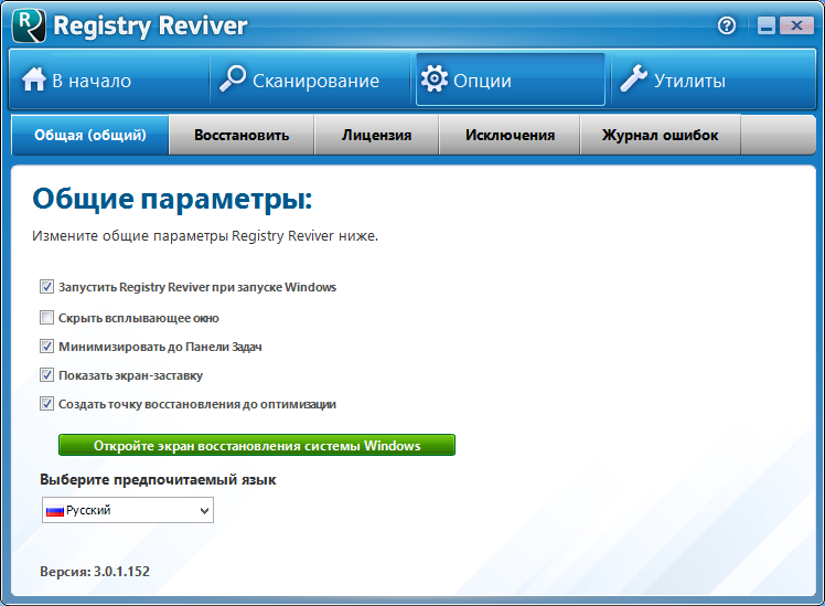 Обзор программы Registry Reviver