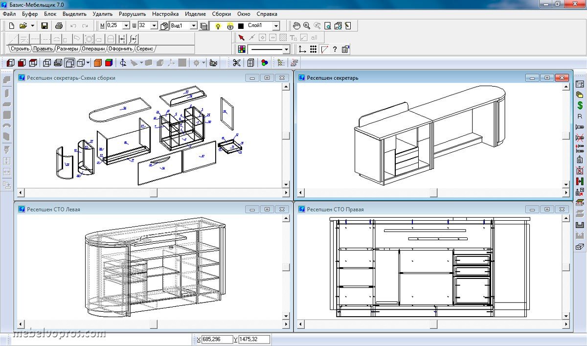 Базис мебельщик. Распил в Базис Мебельщик 8. Проект мебели в Базис Мебельщик. Чертеж присадка в Базис Мебельщик. Базис Мебельщик чертежи.