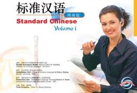Программы по обучению китайскому языку