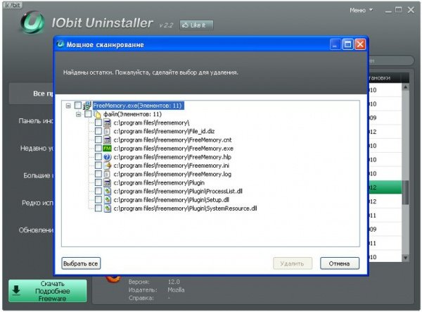 Возможности IObit Uninstaller